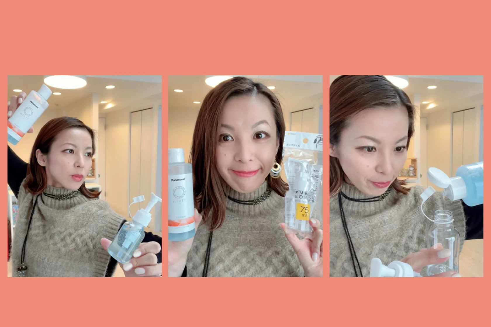 中島小百合さんニオフ消臭潤滑剤